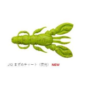 エコギア 熟成アクア ロッククロー J12/まずめチャート(夜光) 2.5インチ/62mm 7個入 ...