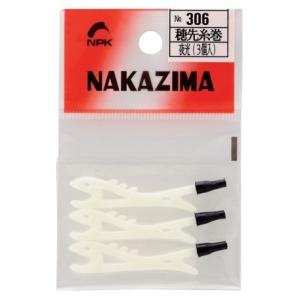 NPKナカジマ 306 穂先糸巻 全長50mm 釣り フィッシング 魚 釣具