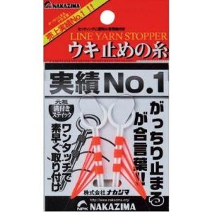 【特価品】 NPKナカジマ 565 ウキ止めの糸 S 釣り フィッシング 魚 釣具