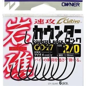 オーナー針 11758 GO-27 岩礁カウンターロック 1/0号 釣り フィッシング 魚 釣具 ル...