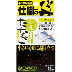 オーナー針 81042 ピンクたなご目印の高価買取価格