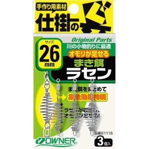 オーナー針 釣り用まき餌ラセンの高価買取価格
