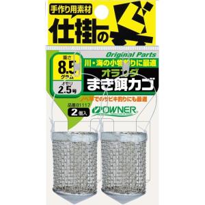 オーナー針 81117 餌カゴ 釣具の高価買取価格