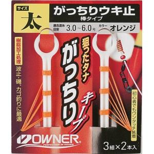 オーナー針 FP-33 釣りウキ止 イエローの高価買取価格