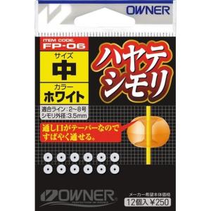 オーナー針 FP-06 ハヤテシモリ 小の高価買取価格