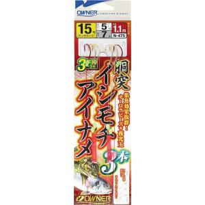 オーナー針 30475 N-475 胴突イシモチ・アイナメ3本 針12号/ハリス3号 仕掛け 針 ハリ 投げ釣り 海釣り 釣具 つり フィッシング OWNER