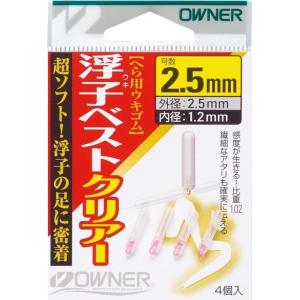 オーナー針 81093 浮子ベスト 2.5号の高価買取価格