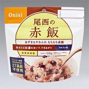 尾西食品 7008802005 アルファ米 赤飯...の商品画像