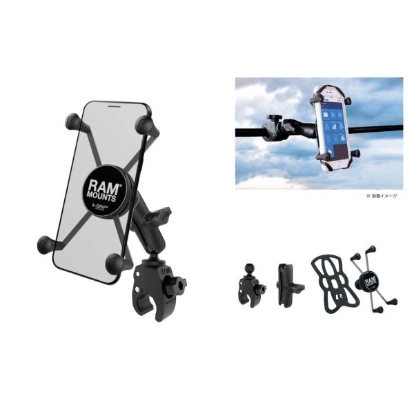 ラムマウント RAM-PL16 Xグリップ(M)＆タフクロー(S)セット(標準アーム) φ15.9-...
