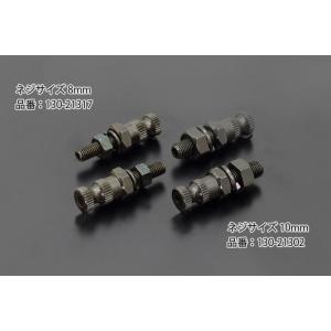 PMC ピーエムシー 130-21302 ユニバーサル56mmウインカーステー ブラック ネジサイズ...
