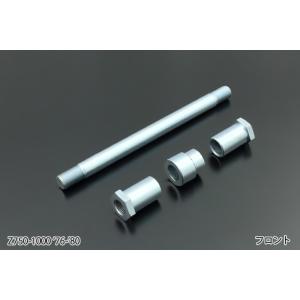 PMC ピーエムシー 156-5245 KZ アクスルシャフトセット フロント ユニクロメッキ Z7...