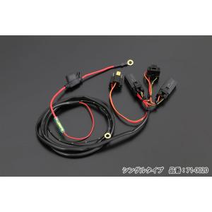 PMC ピーエムシー 71-0020 PAMSヘッドランプ ブースター シングルタイプ用
