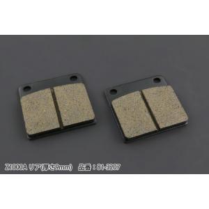 高品質】新型ブレーキパッド Z400FX/Z550/Z650/Z700/KZ650/KZ1000
