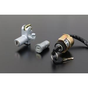 PMC ピーエムシー 81-4023 メインスイッチ＆ロックセット Z750D1 Z1000A1/A...