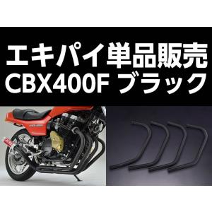 XJR400 4HM用 テールカウル タイプ1 強化品 FIGHTER ファイター