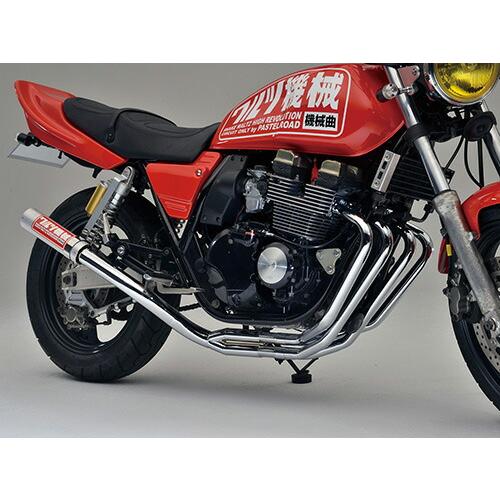 パステルロード 15066 ワルツ機械 曲げマフラー アウタータイプ メッキ XJR400 パーツ ...