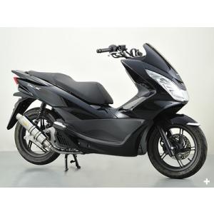 REALIZE（リアライズ） 【最新モデル対応】 Realize PCX160 バイク