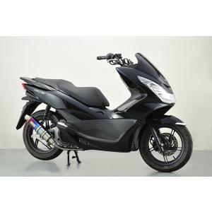 PCX マフラー PCX125 JF28 JF56 PCX150 KF12 KF18 フルエキゾースト