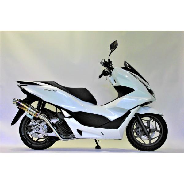 リアライズ 351-011-01 BRINK ブリンク チタン マフラー PCX160 KF47 バ...