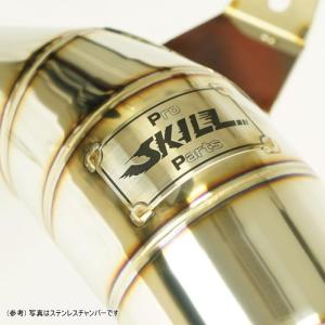 PRO SKILL プロスキル チャンバー チャンバー素材：スチール CRM80