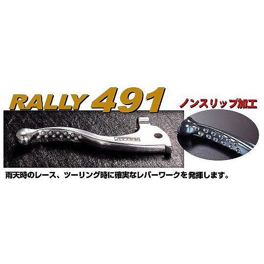 RALLY ラリー RY49122 RALLY491 レバー ノンスリップ Y2 DT200WR ラ...