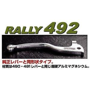 RALLY ラリー RY49215 RALLY492 リプレイスレバー HC-4 ラフ&amp;ロード