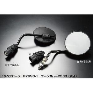 RALLY ラリー RY690R RALLY690 スーパーオフロードミラー（右） ラフ&ロード