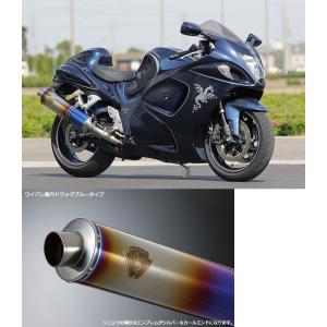 VooDoo ブードゥー スリップオンサイレンサー 隼 SUZUKI スズキ