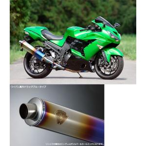 ZX14R ワイバンサイレンサー アールズギア rs gear WK22-01TI ワイバン シングルタイプマフラー