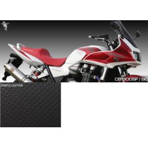 r's gear アールズギア CB1300SF/SB ワイバンコンフォートシート r's gear アールズギア CB1300SF/SB ワイバンコンフォートシート