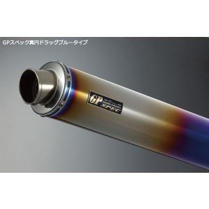変形 コニカル GP サイレンサー ヒート ステンレス Φ60.5 MOTO チタン