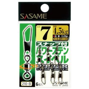 シマノ（SHIMANO） ( 純正パーツ ) ハンドル組 25 ステラ SW 14000XG