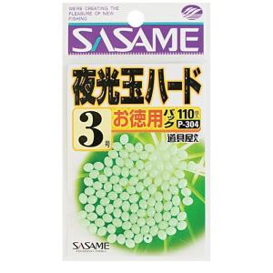ササメ P304 道具屋 お徳用 夜光玉ハード グリーン 5 50個入 集魚ビーズ 仕掛け 釣具 釣...