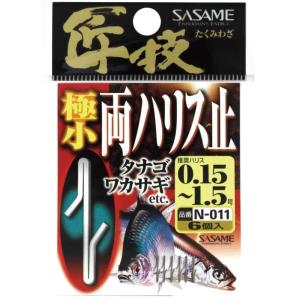 VARIVAS（バリバス） 公魚工房 ワークスリミテッド 桧原MAX穂先延長