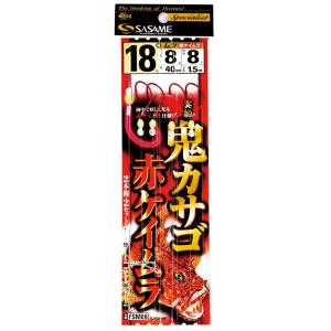 ササメ FSM86 実船 鬼カサゴ 赤ケイムラ 18号 ハリス8 2本鈎×2セット 船仕掛 アマダイ...