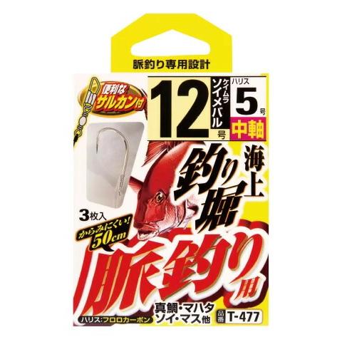 ササメ T477 海上釣り堀 脈釣り用 12 1本鈎×3セット 海上釣堀 仕掛け 釣具 釣り つり