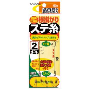 ササメ P151 道具屋 根掛かりステ糸 2 5セット 仕掛け巻き 釣具 釣り つり