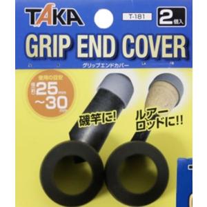 tailwalk（テイルウォーク） 【数量限定】テイルウォーク ソルティ