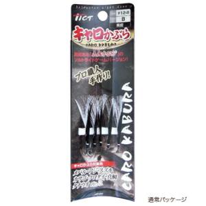 TICT ティクト キャロかぶら 黒皮 #11 5本入 ハリ 針 フック 魚皮 土佐かぶら ルアー ワーム ライトゲーム 仕掛け パーツ 海釣り 釣具｜bikeman