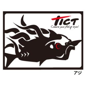 TICT ティクト フィッシュグラフィックステッカーの高価買取価格