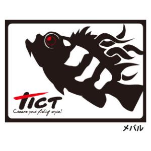 TICT フィッシュグラフィックステッカー メバルの高価買取価格