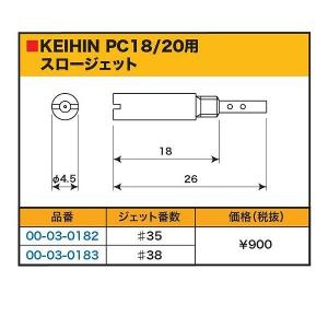 CFポッシュ 270864 コンデンサー 日立タイプ 6Vモンキー ゴリラ