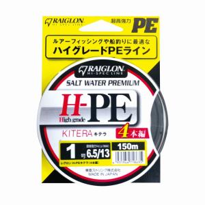レグロン 718840 H-PE キテラ PE 5色 1.2号 300m/4本編 7.5kg/15lb