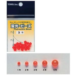 蛍光ビーズ 3号 フィッシング釣りの買取情報