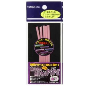 東邦産業 夜光ピンク パイプ 5本の買取情報