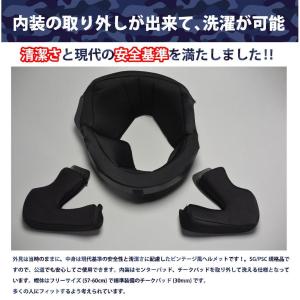 GT750 ヘルメット 族ヘル ホワイト ノス...の詳細画像2