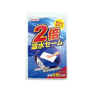 ウイルソン 03072 2倍吸水セーム メンテナンス ケミカル 布ウエス