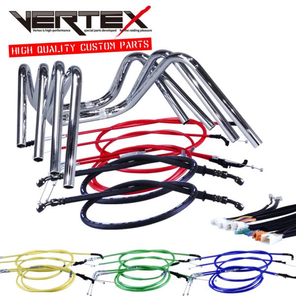 RZ250 しぼりアップハンドル セット 絞りアップハン ワイヤー シボリ ハンドル 85年 1AR...