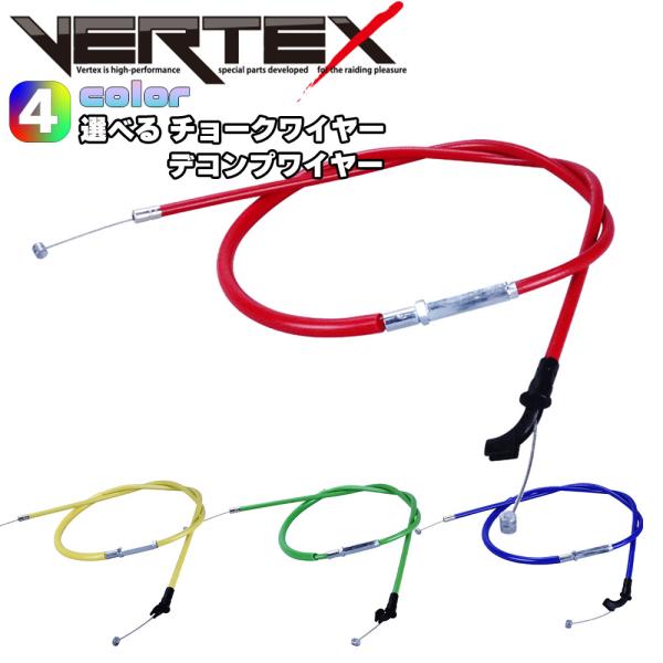 ZRX1100/2 (97-00) ZRX1200R/S (01-) チョークワイヤー 純正長 カラ...