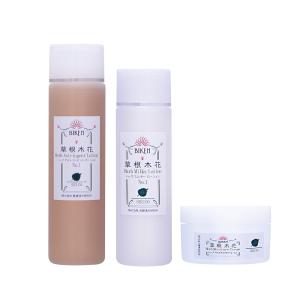 紫蘇エキス 和漢自然派基礎化粧品3点セット